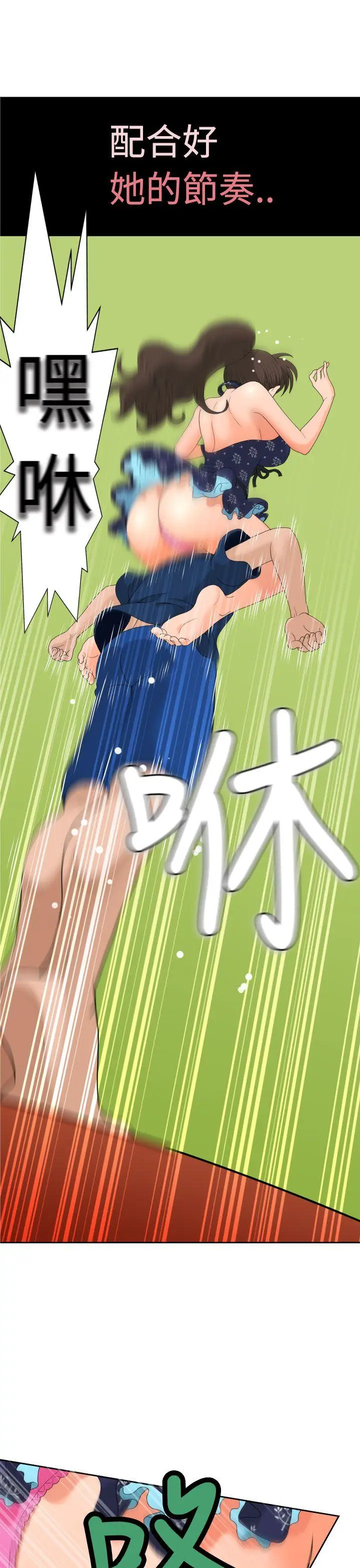 福冈的女人们(完结)[顶通]韩漫全集-第9話无删减无遮挡章节图片 