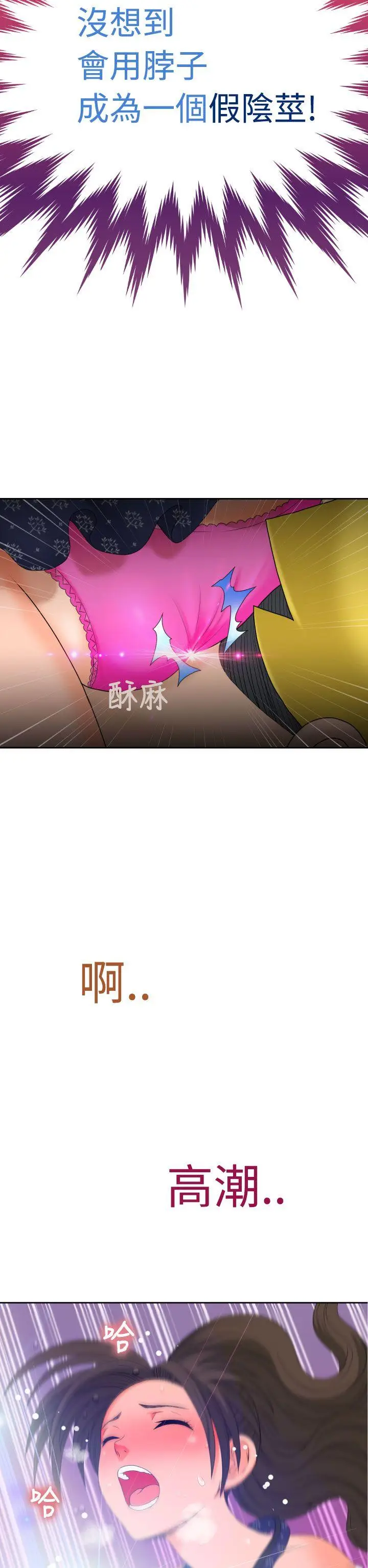 福冈的女人们(完结)[顶通]韩漫全集-第9話无删减无遮挡章节图片 