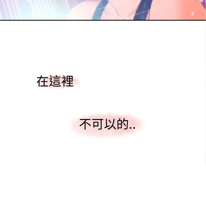 福冈的女人们(完结)[顶通]韩漫全集-第9話无删减无遮挡章节图片 