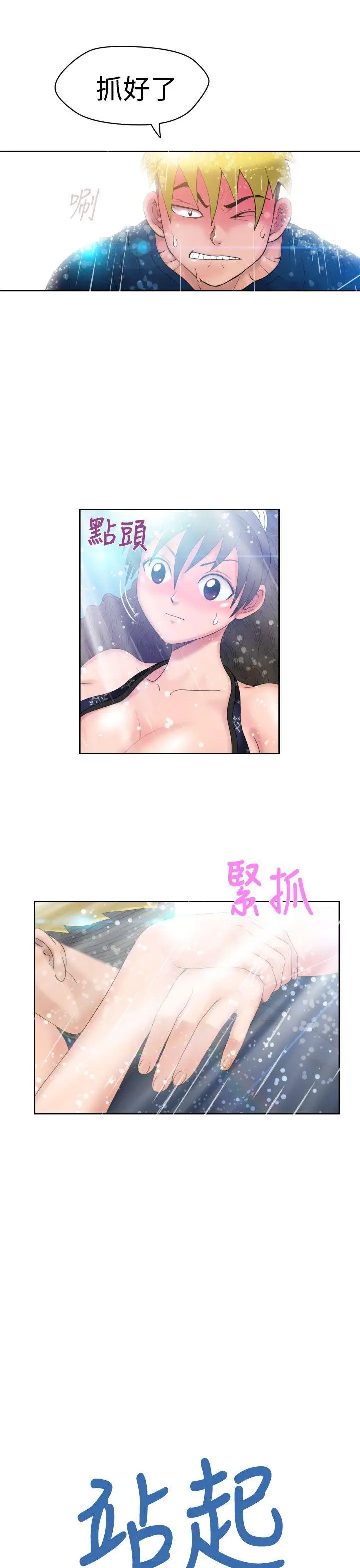 福冈的女人们(完结)[顶通]韩漫全集-第9話无删减无遮挡章节图片 