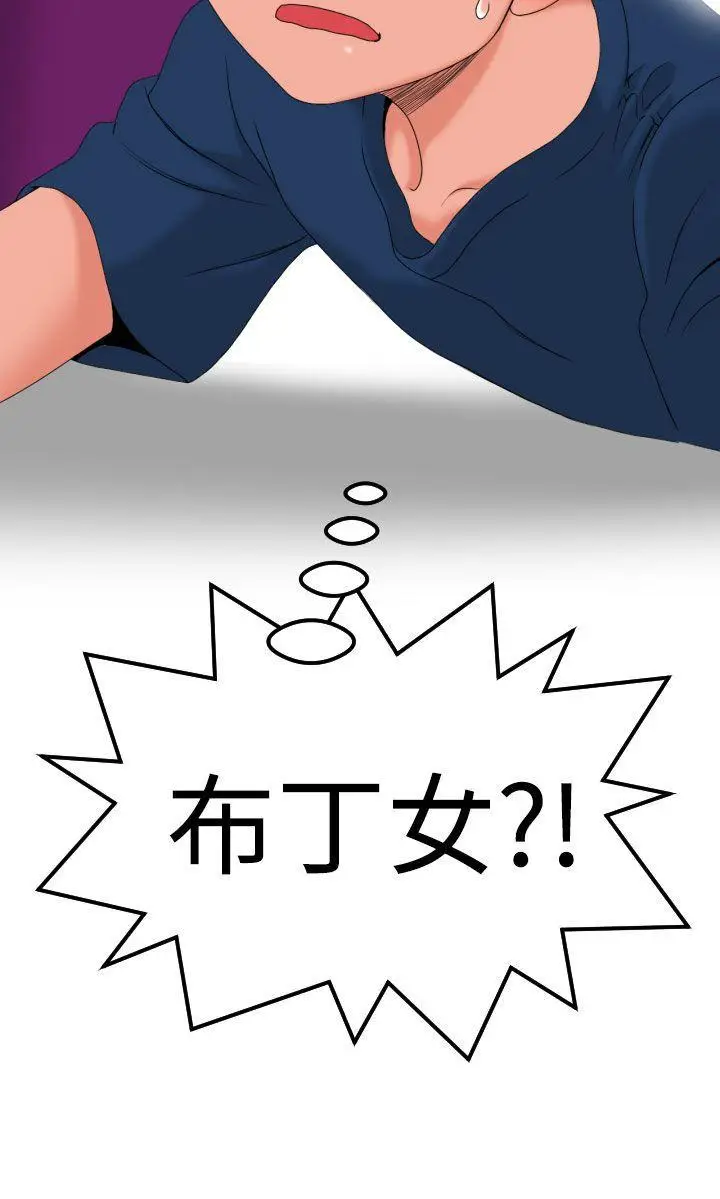 福冈的女人们(完结)[顶通]韩漫全集-第9話无删减无遮挡章节图片 