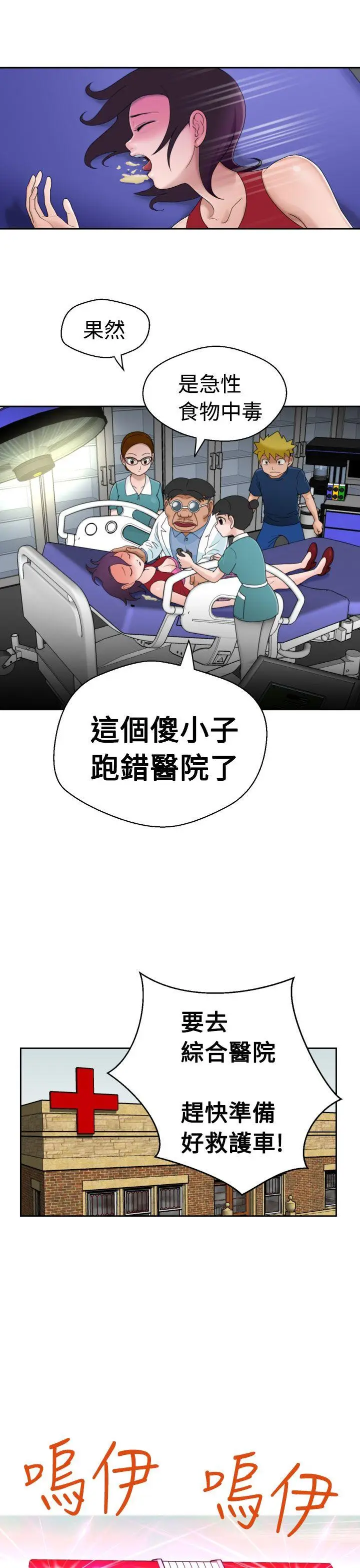 福冈的女人们(完结)[顶通]韩漫全集-第10話无删减无遮挡章节图片 