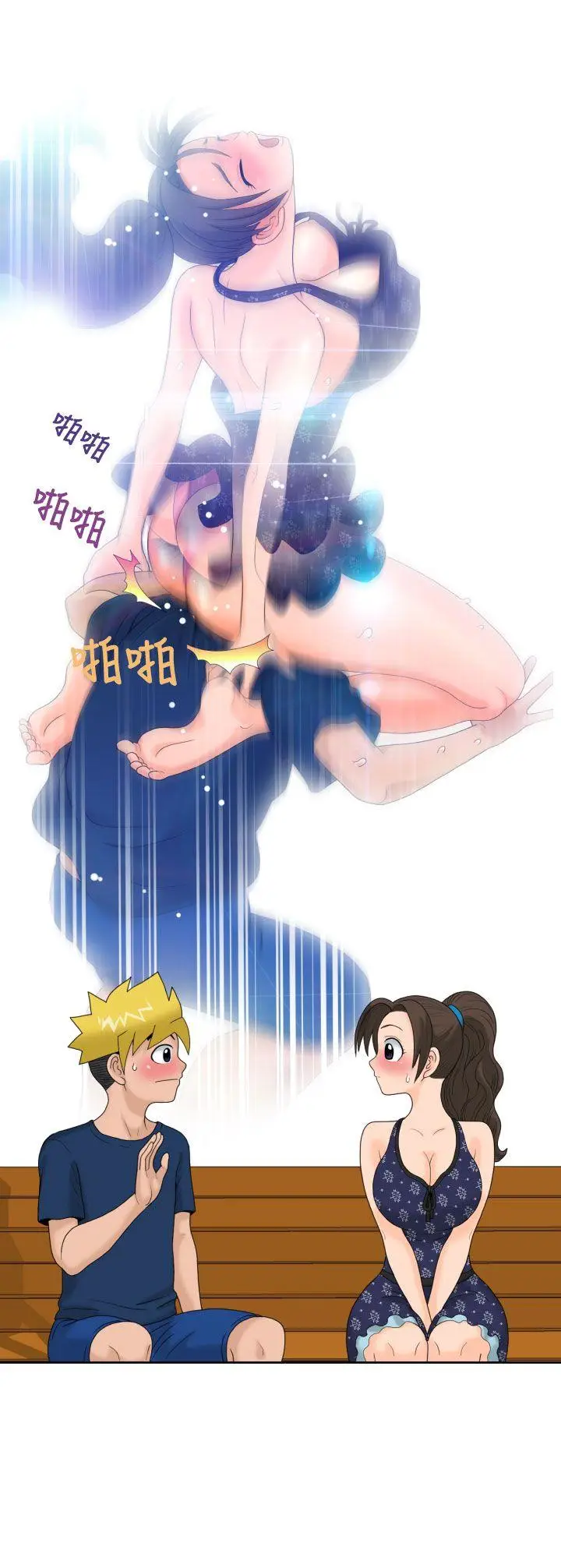 福冈的女人们(完结)[顶通]韩漫全集-第11話无删减无遮挡章节图片 