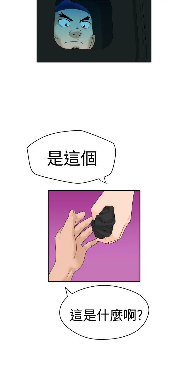 福冈的女人们(完结)[顶通]韩漫全集-第12話无删减无遮挡章节图片 