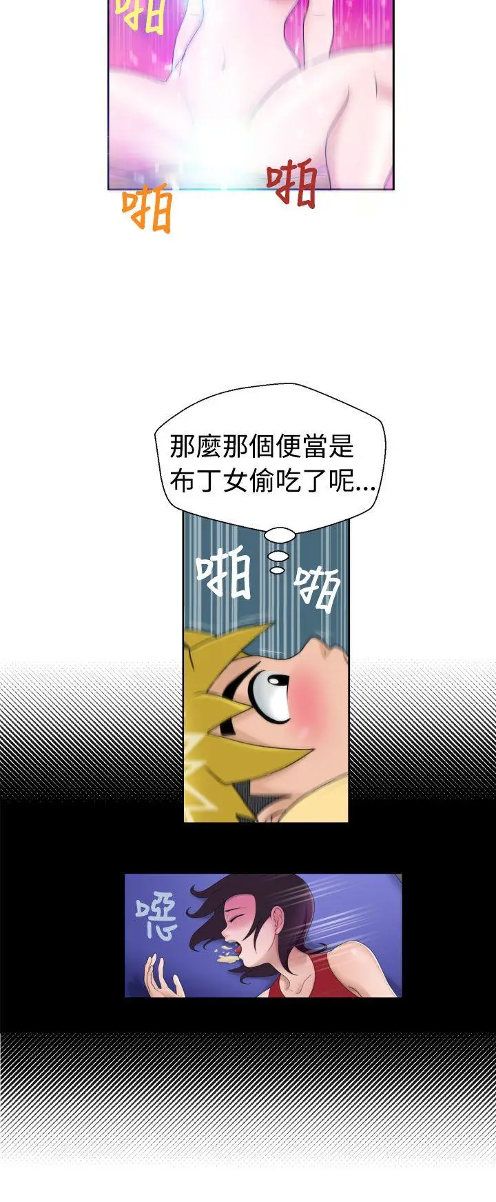 福冈的女人们(完结)[顶通]韩漫全集-第13話无删减无遮挡章节图片 