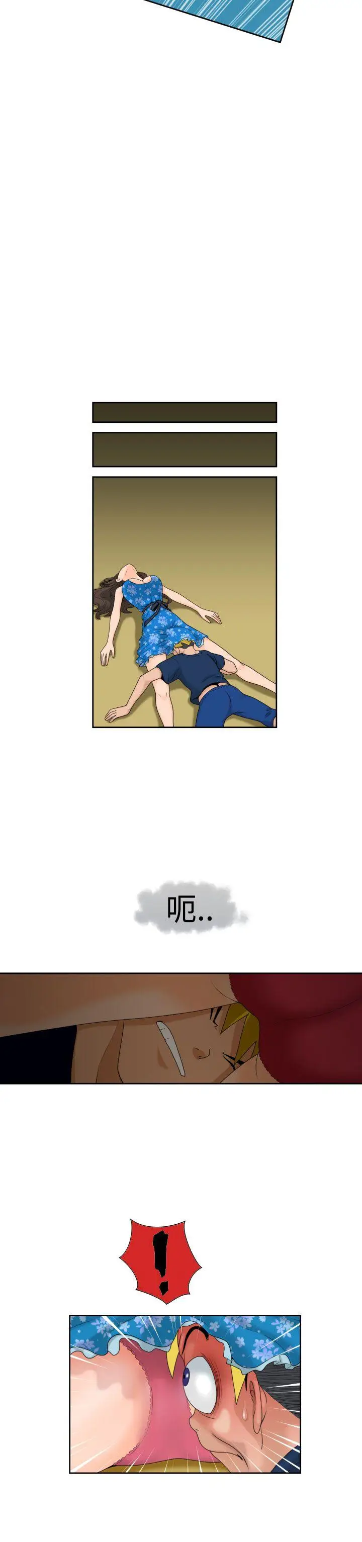福冈的女人们(完结)[顶通]韩漫全集-第14話无删减无遮挡章节图片 