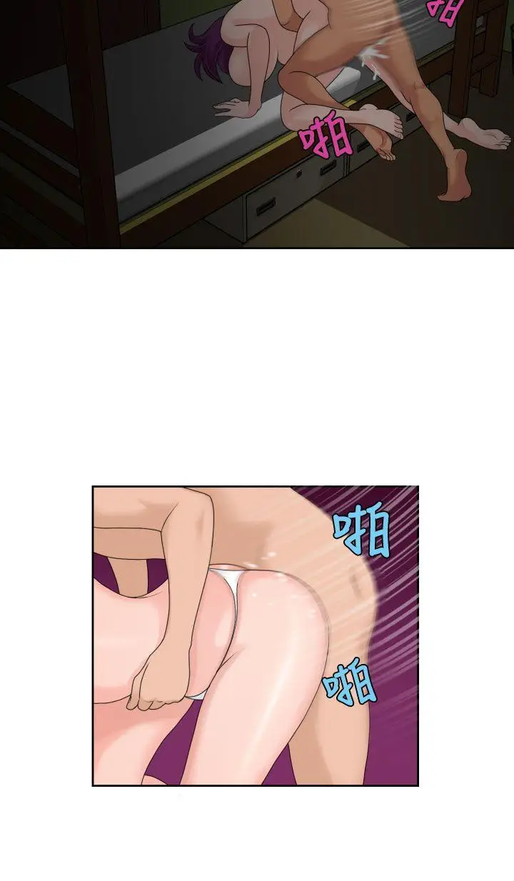 福冈的女人们(完结)[顶通]韩漫全集-第17話无删减无遮挡章节图片 