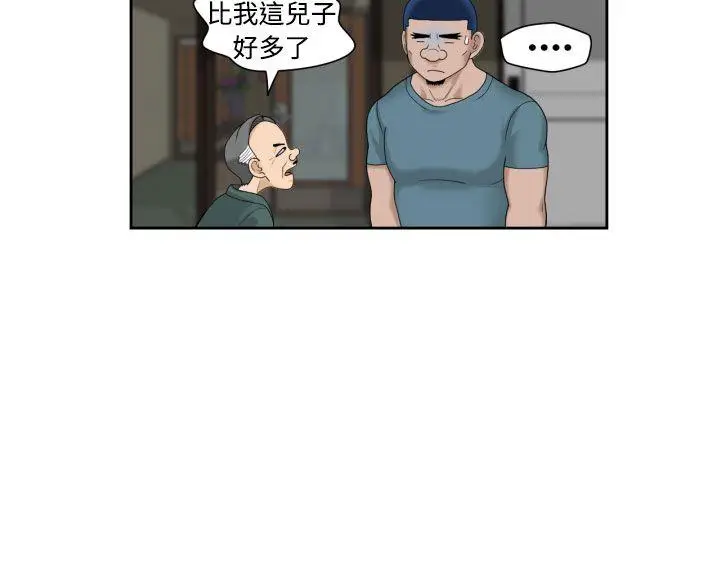福冈的女人们(完结)[顶通]韩漫全集-最終話无删减无遮挡章节图片 