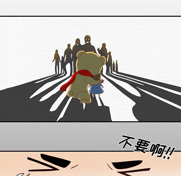 玩偶特攻队[顶通]韩漫全集-第1话无删减无遮挡章节图片 