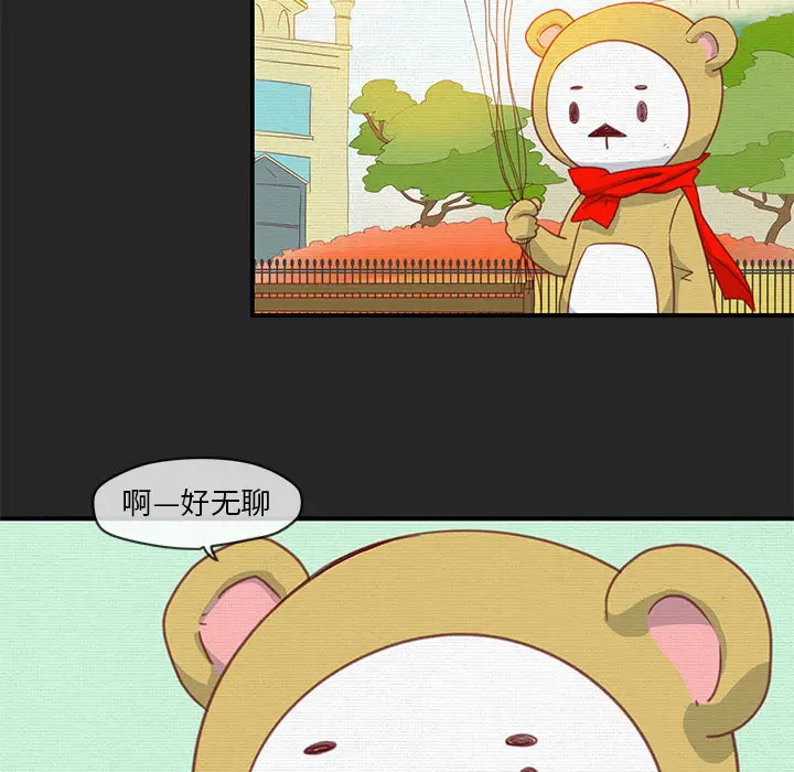 玩偶特攻队[顶通]韩漫全集-第1话无删减无遮挡章节图片 