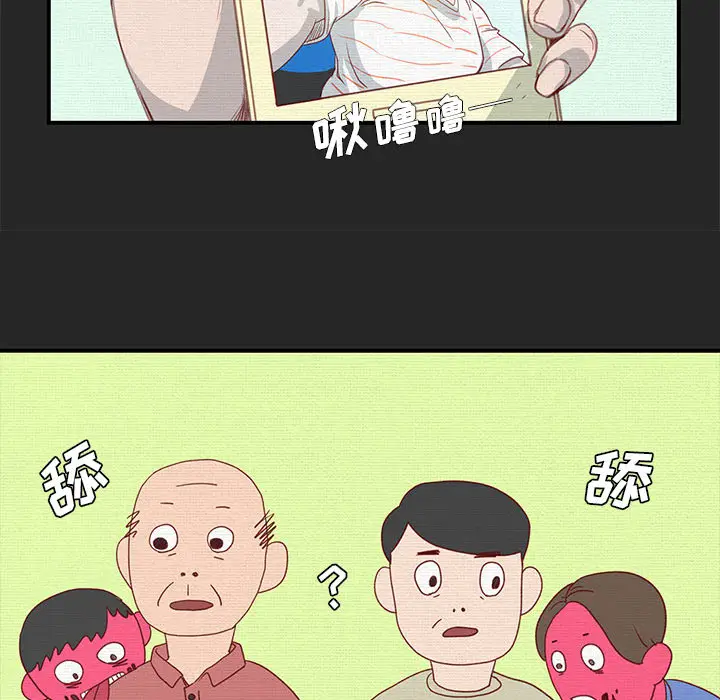 玩偶特攻队[顶通]韩漫全集-第1话无删减无遮挡章节图片 