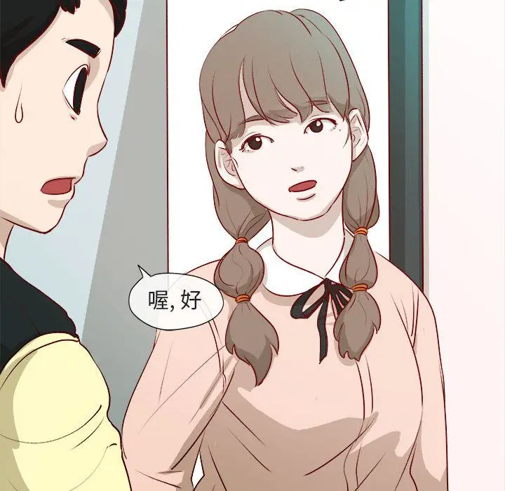 玩偶特攻队[顶通]韩漫全集-第2话无删减无遮挡章节图片 