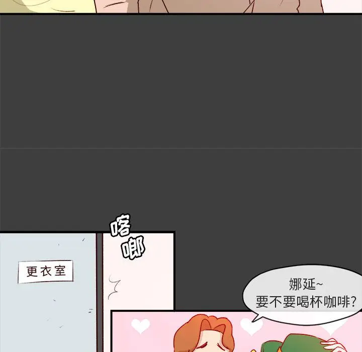 玩偶特攻队[顶通]韩漫全集-第2话无删减无遮挡章节图片 