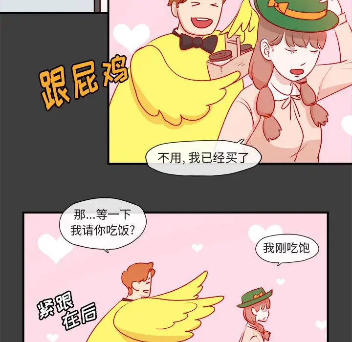 玩偶特攻队[顶通]韩漫全集-第2话无删减无遮挡章节图片 