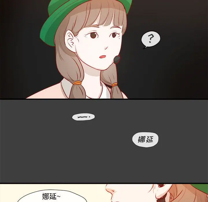 玩偶特攻队[顶通]韩漫全集-第2话无删减无遮挡章节图片 
