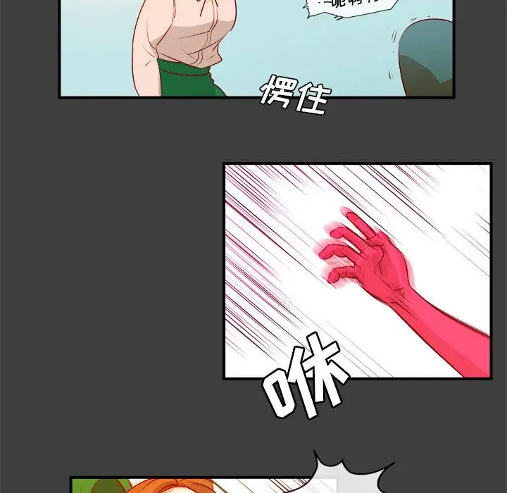 玩偶特攻队[顶通]韩漫全集-第2话无删减无遮挡章节图片 