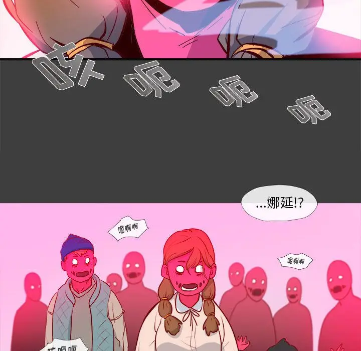 玩偶特攻队[顶通]韩漫全集-第2话无删减无遮挡章节图片 
