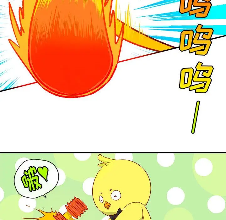 玩偶特攻队[顶通]韩漫全集-第2话无删减无遮挡章节图片 