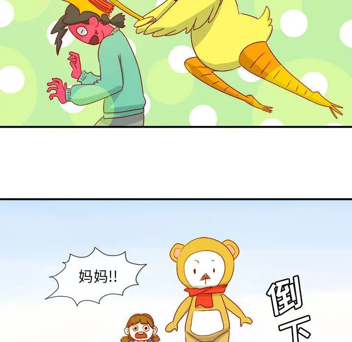 玩偶特攻队[顶通]韩漫全集-第2话无删减无遮挡章节图片 
