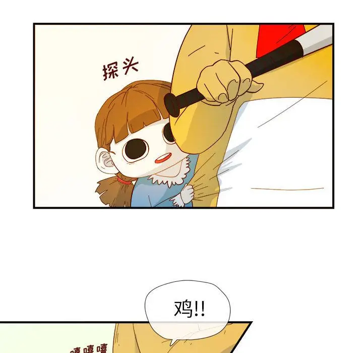玩偶特攻队[顶通]韩漫全集-第3话无删减无遮挡章节图片 