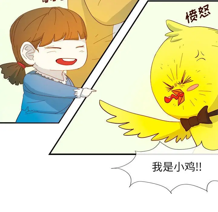 玩偶特攻队[顶通]韩漫全集-第3话无删减无遮挡章节图片 