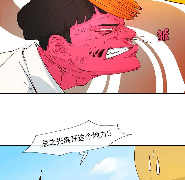 玩偶特攻队[顶通]韩漫全集-第3话无删减无遮挡章节图片 