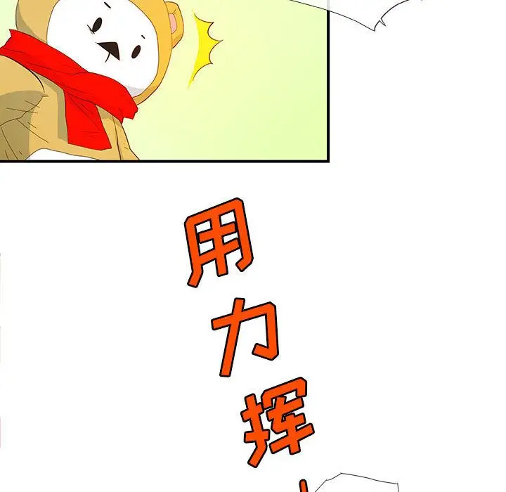 玩偶特攻队[顶通]韩漫全集-第3话无删减无遮挡章节图片 