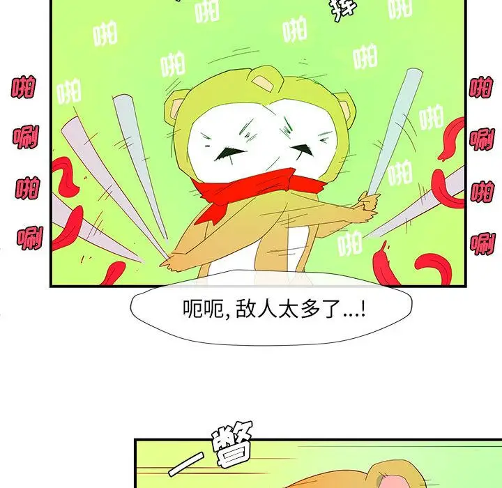 玩偶特攻队[顶通]韩漫全集-第3话无删减无遮挡章节图片 