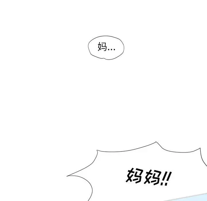 玩偶特攻队[顶通]韩漫全集-第3话无删减无遮挡章节图片 