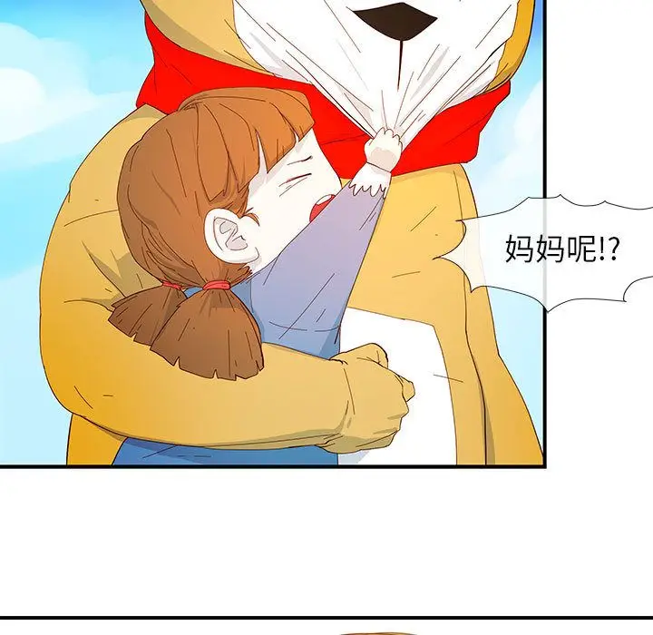 玩偶特攻队[顶通]韩漫全集-第3话无删减无遮挡章节图片 
