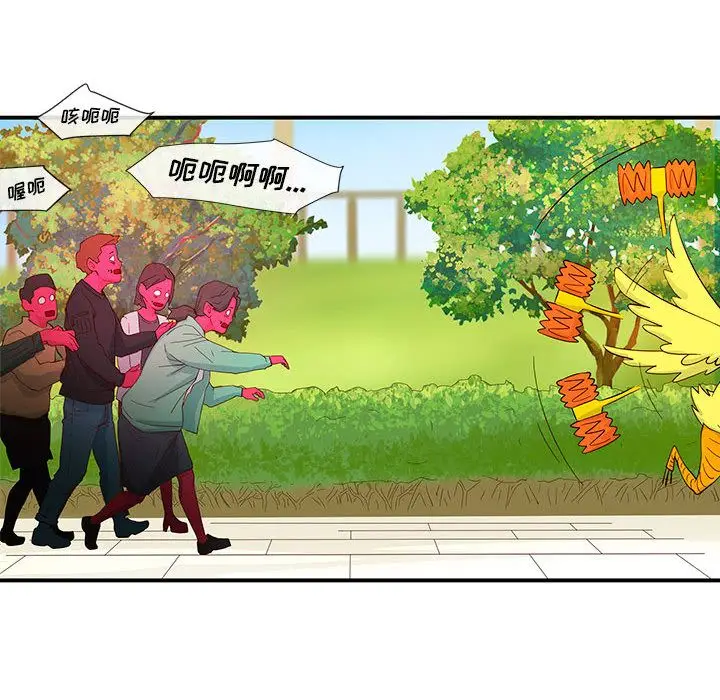 玩偶特攻队[顶通]韩漫全集-第3话无删减无遮挡章节图片 