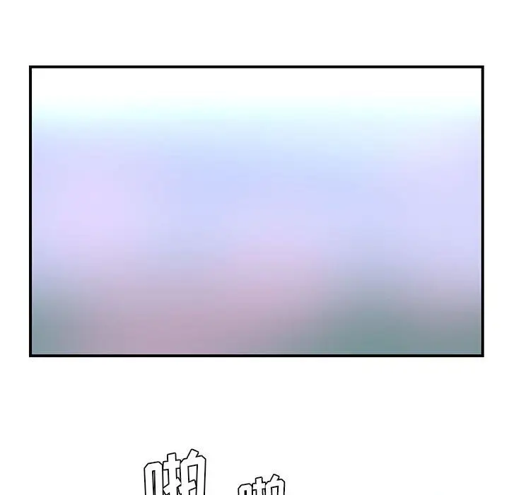 玩偶特攻队[顶通]韩漫全集-第3话无删减无遮挡章节图片 