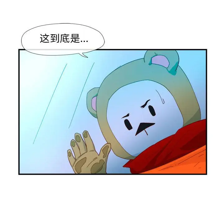 玩偶特攻队[顶通]韩漫全集-第3话无删减无遮挡章节图片 