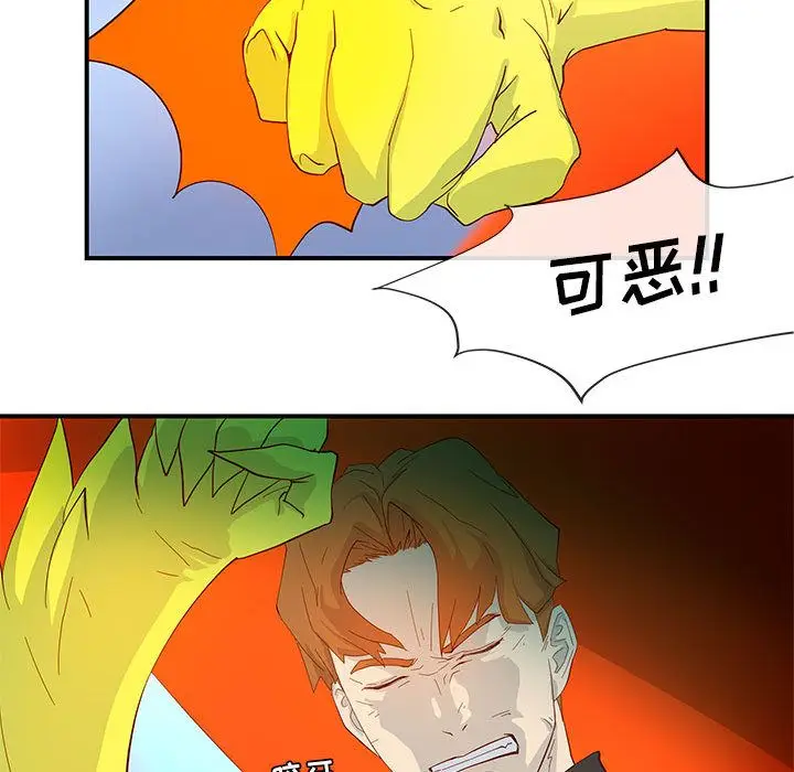玩偶特攻队[顶通]韩漫全集-第3话无删减无遮挡章节图片 