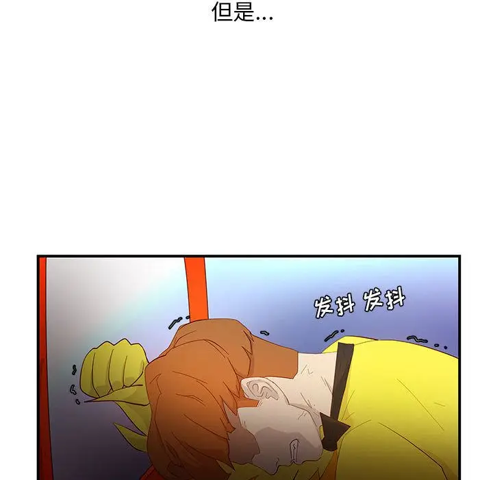 玩偶特攻队[顶通]韩漫全集-第3话无删减无遮挡章节图片 