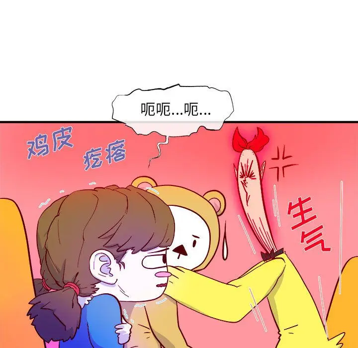 玩偶特攻队[顶通]韩漫全集-第3话无删减无遮挡章节图片 