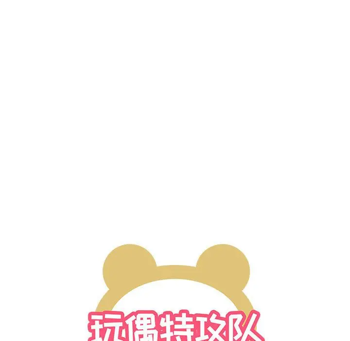 玩偶特攻队[顶通]韩漫全集-第5话无删减无遮挡章节图片 
