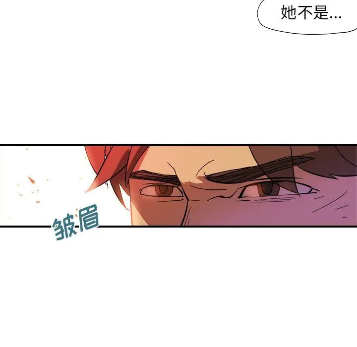 玩偶特攻队[顶通]韩漫全集-第5话无删减无遮挡章节图片 