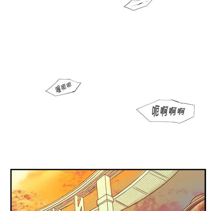 玩偶特攻队[顶通]韩漫全集-第5话无删减无遮挡章节图片 