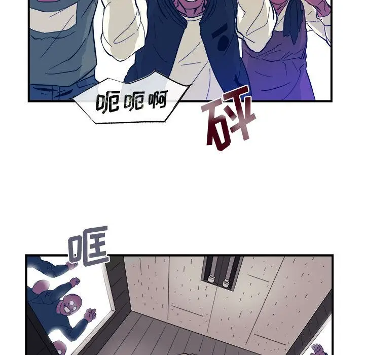 玩偶特攻队[顶通]韩漫全集-第5话无删减无遮挡章节图片 