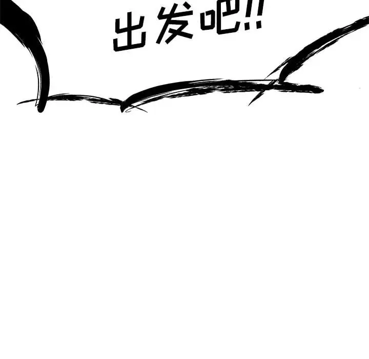 玩偶特攻队[顶通]韩漫全集-第5话无删减无遮挡章节图片 