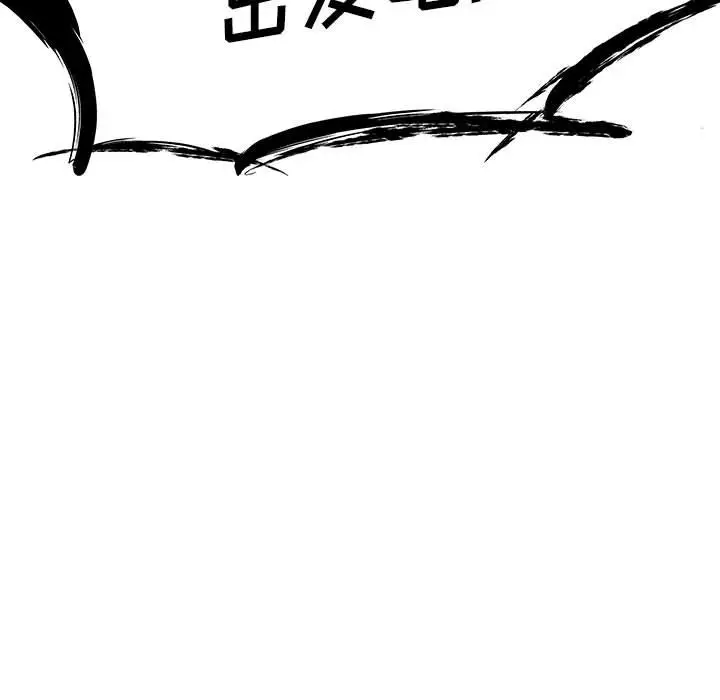 玩偶特攻队[顶通]韩漫全集-第6话无删减无遮挡章节图片 