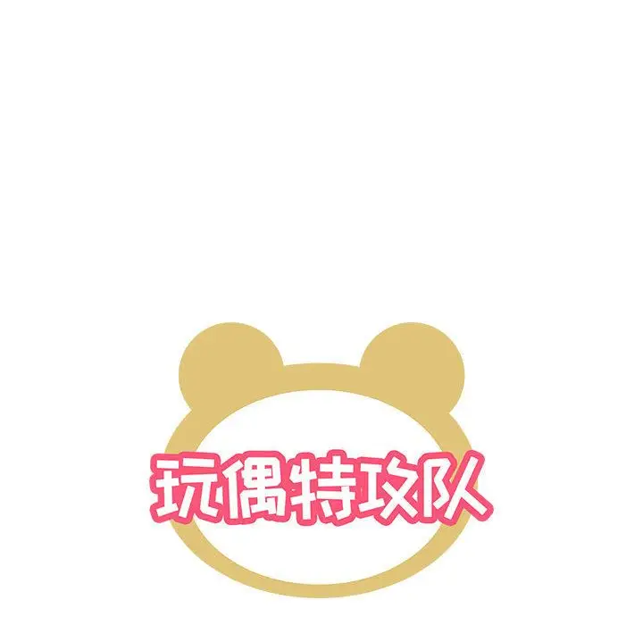 玩偶特攻队[顶通]韩漫全集-第7话无删减无遮挡章节图片 