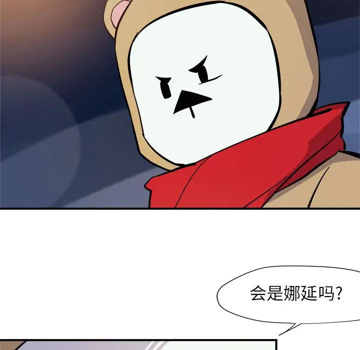 玩偶特攻队[顶通]韩漫全集-第7话无删减无遮挡章节图片 