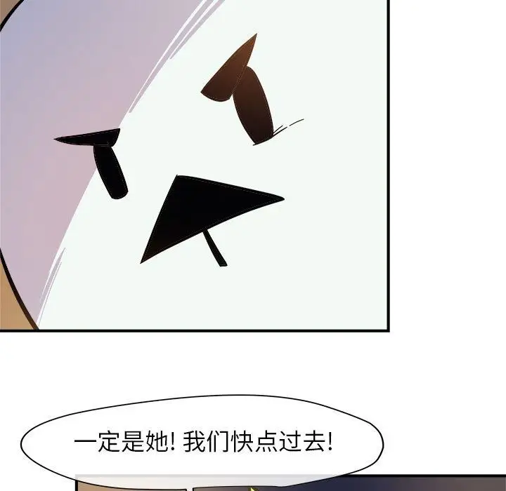 玩偶特攻队[顶通]韩漫全集-第7话无删减无遮挡章节图片 