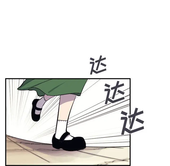 玩偶特攻队[顶通]韩漫全集-第7话无删减无遮挡章节图片 