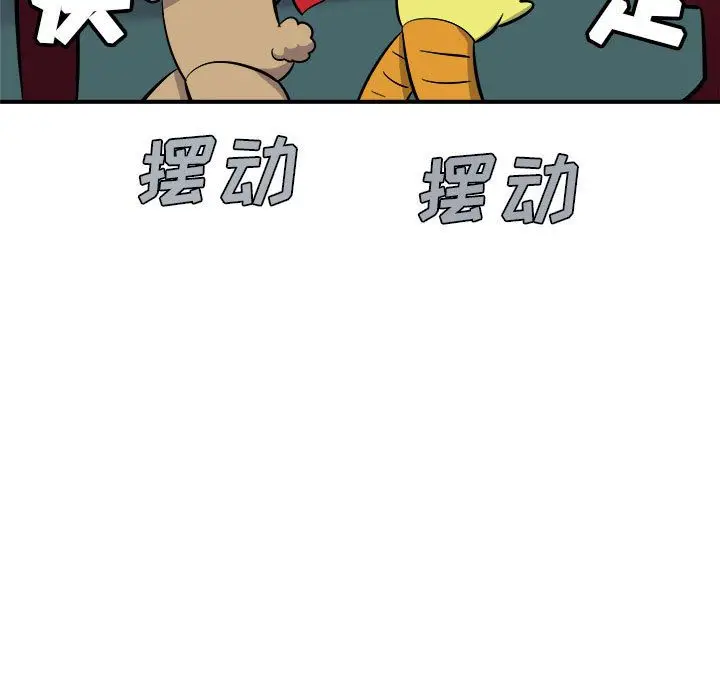 玩偶特攻队[顶通]韩漫全集-第7话无删减无遮挡章节图片 