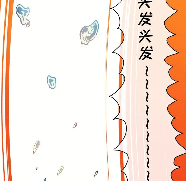 玩偶特攻队[顶通]韩漫全集-第7话无删减无遮挡章节图片 