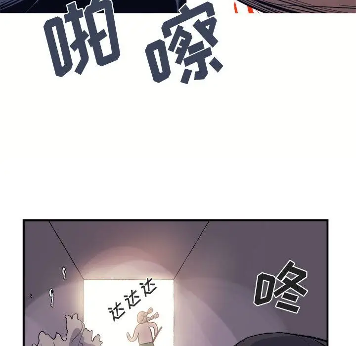 玩偶特攻队[顶通]韩漫全集-第7话无删减无遮挡章节图片 