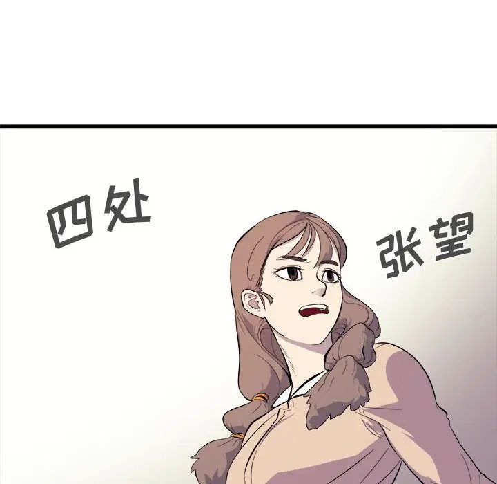 玩偶特攻队[顶通]韩漫全集-第7话无删减无遮挡章节图片 